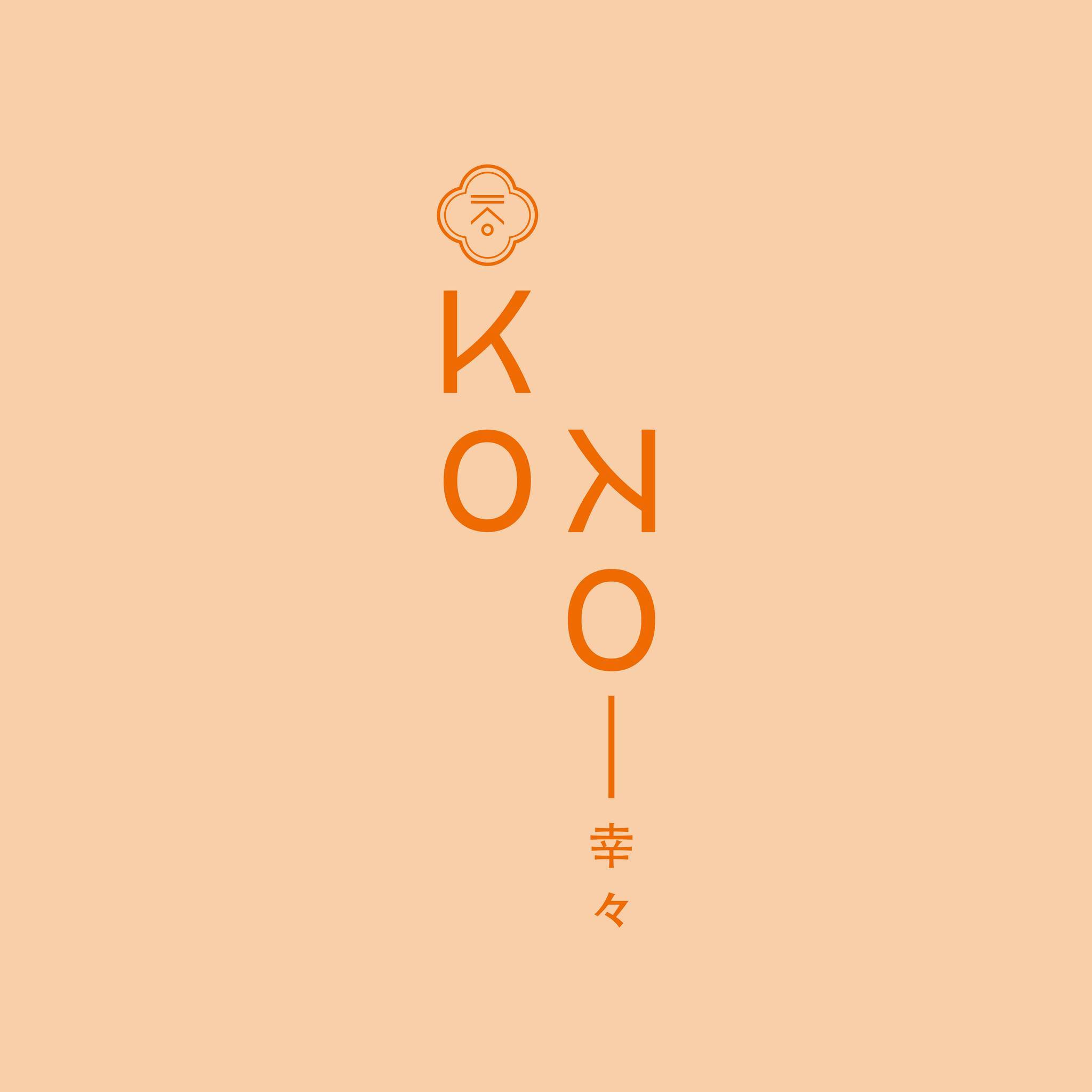 Koko Middle Road